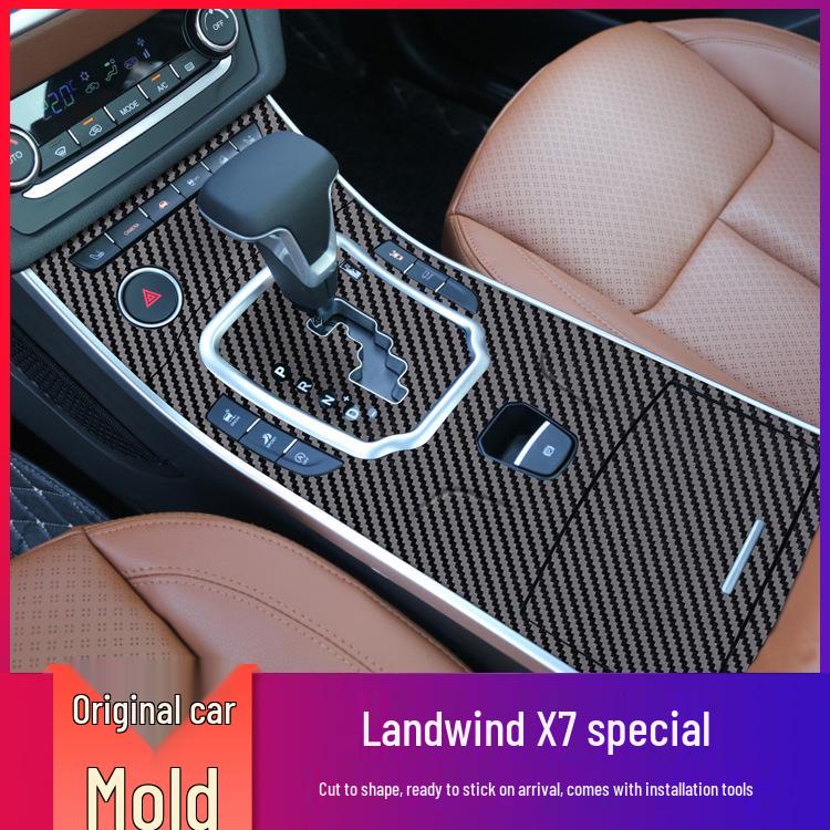 Landwind X7 (2015-2018) Carbon Fiber Interior Sticker Set