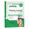 Libri di Problem Solving per la Scuola Primaria, Classi 1-3, Volumi A e B, Edizione People's Education, 8 Problemi di Esercizio Quotidiano