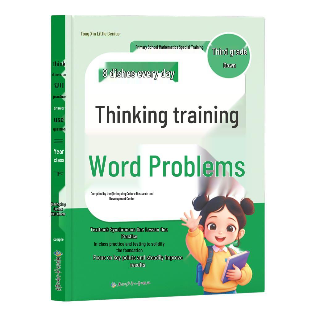 Libri di Problem Solving per la Scuola Primaria, Classi 1-3, Volumi A e B, Edizione People's Education, 8 Problemi di Esercizio Quotidiano