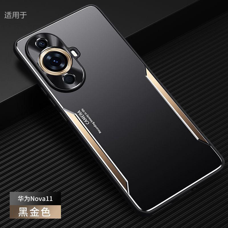 Applicable to Huawei nova11 mobile phone case, new Pro aluminum alloy matte anti-fingerprint all-inclusive anti-drop  case, men