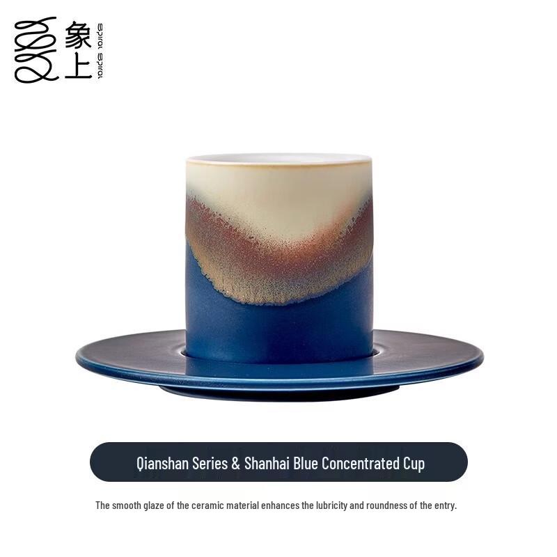 Xiangshang Qianshan Series 60ml Ceramic Espresso Cup with Saucer