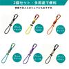 JIANDO Plastic Bottle Holder, Paracord Carabiner, Set of 2, Screw