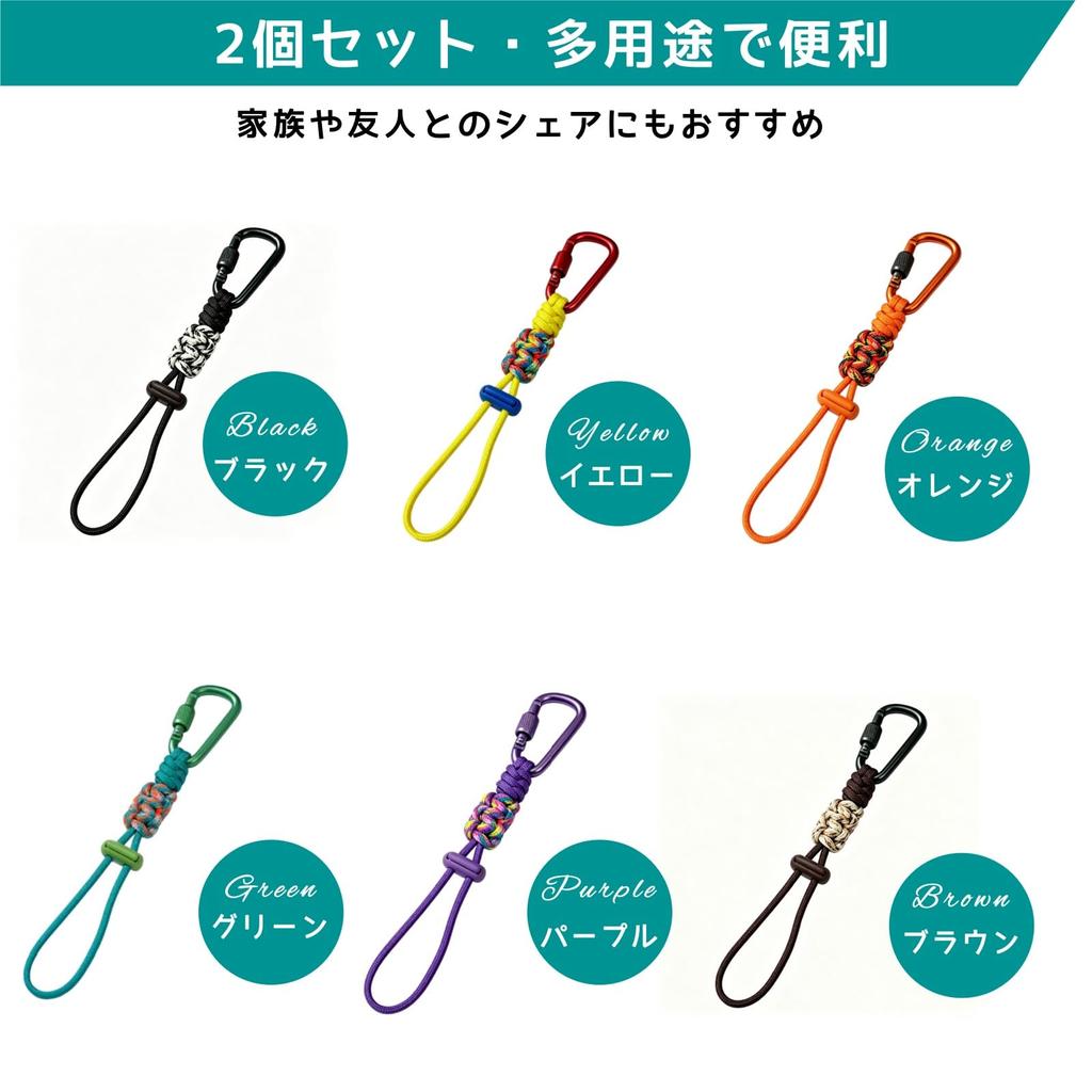 JIANDO Plastic Bottle Holder, Paracord Carabiner, Set of 2, Screw