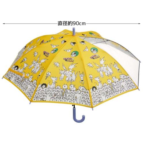 childrens umbrella 55cm nyanko great war for 9-10 years old approximately 125-135cm elementary school students comes with a transparent window to ens