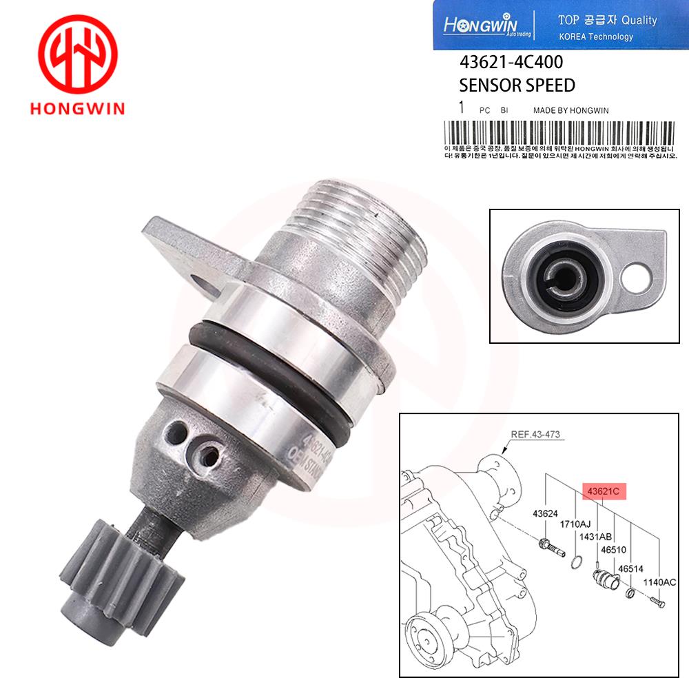 43621-4C400 14Teeth Speed Sensor for 2003-2008 Kia Sorento High Grade, Middle Grade|3.3L - Lambda 43621-4C400 1PC