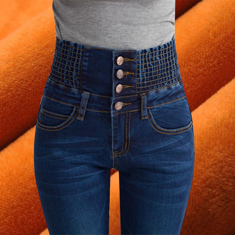 Women's High-Waist Elastic Skinny Jeans - Spring/Autumn/Winter Plus Size Slim Fit