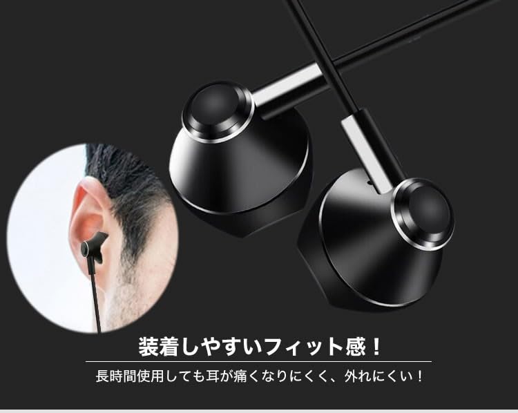 KOYOKOMA Wired In-Ear Earphones with Built-in Microphone and Remote Control, 3.5mm Socket, for Music, Calls, Android, Tablets, and Smartphones (White