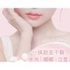 NOVO - Pumpkin Canned Moisturizing Lip Mask - 3 Flavors