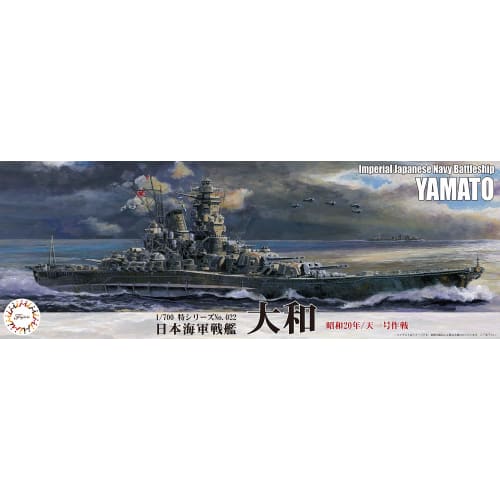 1/700 Special Series No. 022 Japanese Navy Battleship Yamato (1945/Operation Ten-Ichi-Go) Plastic Model