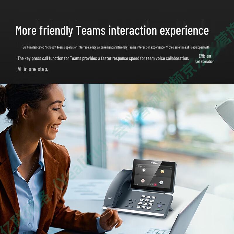 Yealink MP58-WH E2 Teams Smart IP Phone (CN version)