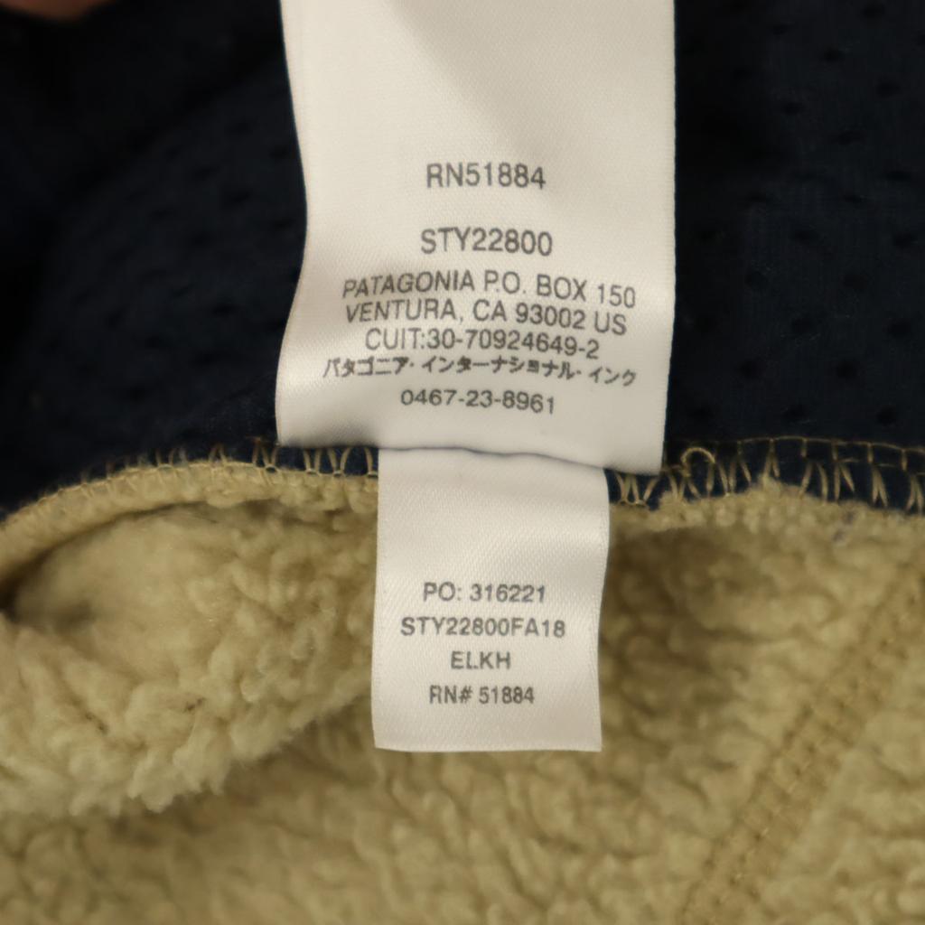 Patagonia Fleece Jacket S Beige Outdoor STY22800FA18 Men's Used