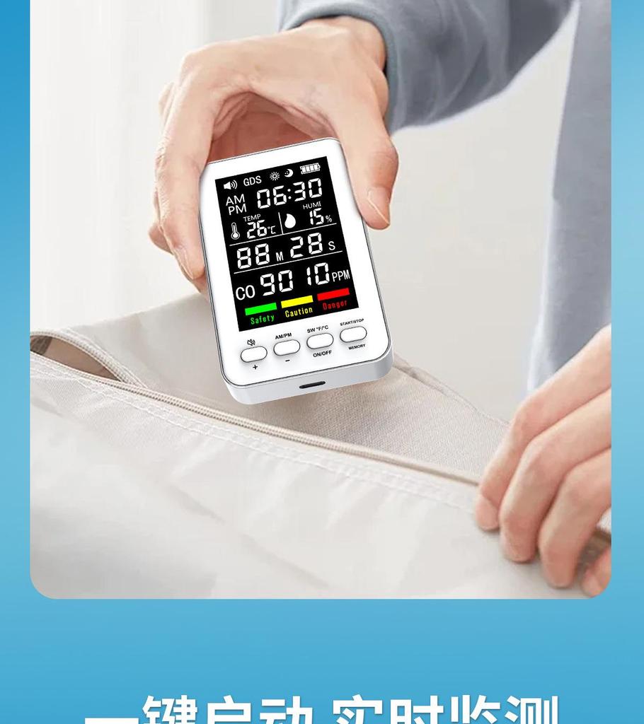 5-in-1 Portable CO Alarm & Air Quality Detector with Temperature & Humidity Sensors for Home Use