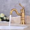 Antique Rotating Basin Faucet