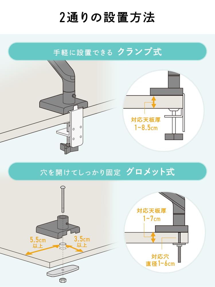 Monitor Large Compatible with Up To 43 Gas Spring Load Capacity Clamp Grommet VESA TV Hidden Black E-Supply Arm, Size, Inches, Type, 0-17kg, Type,