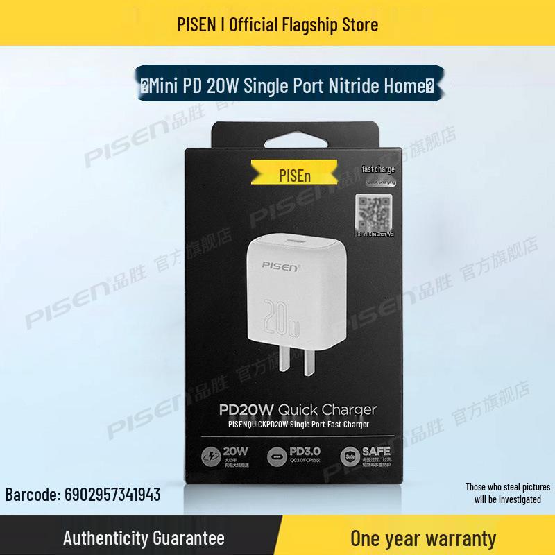 PISEN 20W PD Fast Charging Cable Set for iPhone 12/13/11/XS Max