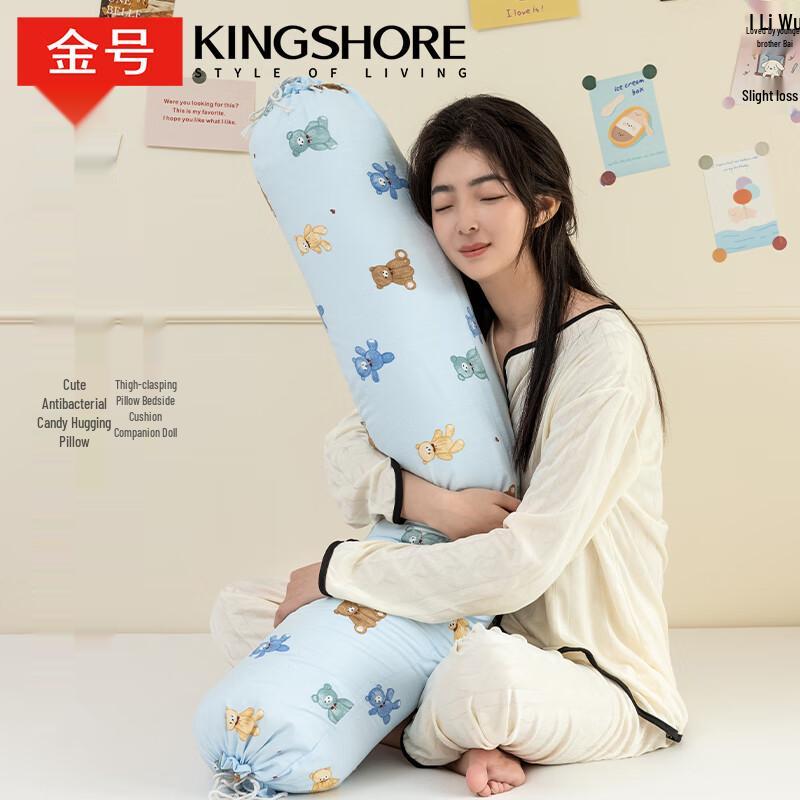 Jinhao All-Cotton Antibacterial Bolster Pillow