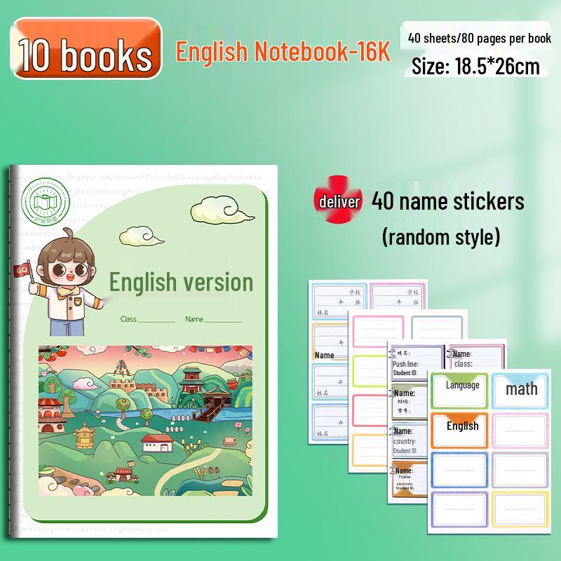 Primary School Composition Notebook: English & Chinese Homework, 16k, 400-Square Grid, Grades 2 & 3