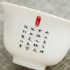 White Jade Porcelain Gongfu Tea Set