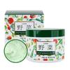 [OFM81R7Q] Vegetable Pore Removal Refreshing Skin Exfoliation Massage Cream (12133482)