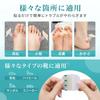 of inversion and big toe and little toe disposable hydrocolloid shock friction pressure inside the 30 storage case TE302A [Prevention valgus,