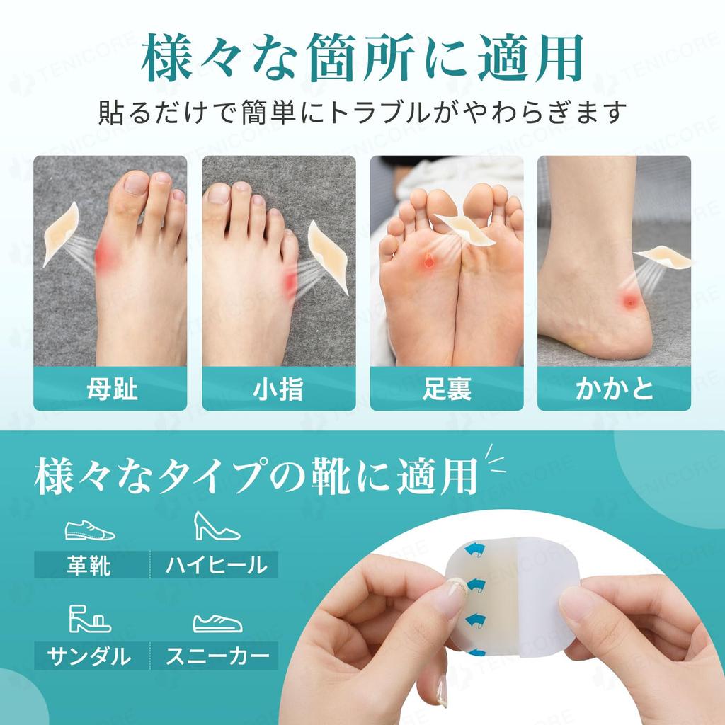 of inversion and big toe and little toe disposable hydrocolloid shock friction pressure inside the 30 storage case TE302A [Prevention valgus,