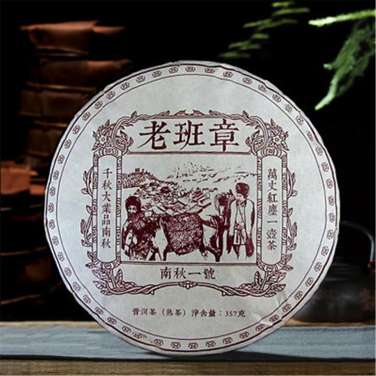 357g Organic Yunnan Ripe Pu-erh Tea Cake