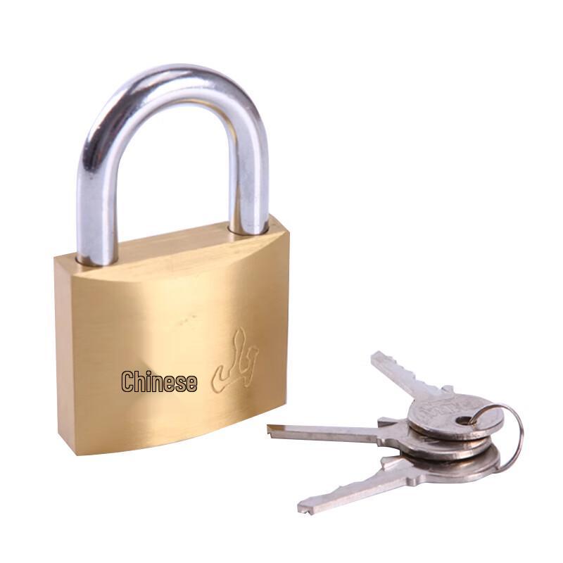 Hanshan 30mm Thin Copper Padlock
