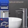 XNYEE Stainless Steel Elevated Basin Faucet with 70cm Hoses