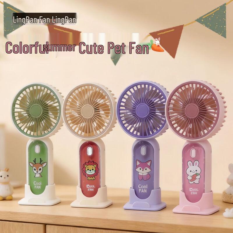LINGPAN Cartoon Handheld Mini Fan 5 pieces