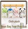 Kawaii Animal Plush Keychain Pendant Toy Ornament Gift