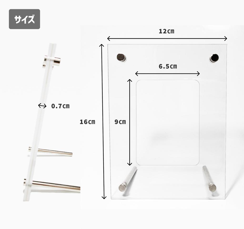 UV Protection Clear Acrylic Display Case with Stand for Framed Trading and Construction The Good Products Cards, Screw-Down Storage, Display,