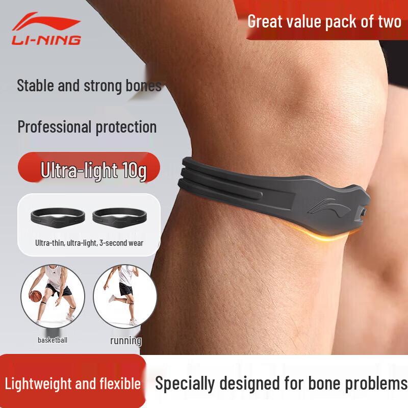 Li-Ning Patella Knee Support Strap Professional Protection, Lightweight & Seamless