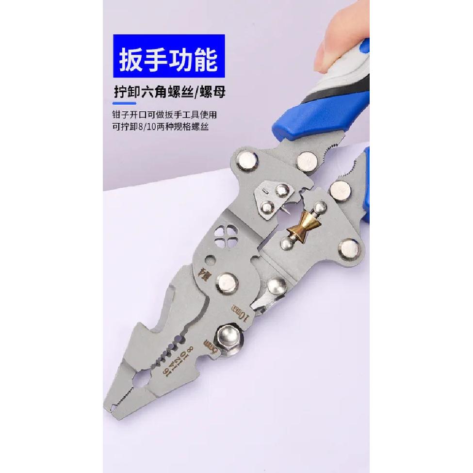 Foldable wire stripper, pulley design multi-function electrician wire splitter wire winding pliers crimping pliers hand tool