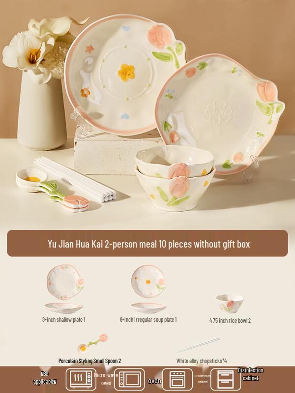 Naijiang Cream Style Ceramic Dinnerware Set