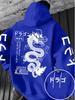 Comfortable Warm Men's Japanese Anime Dragon-pattern Hooded Sweater for Autumn Winter Loose Casual Street Fashion Trend Clothing