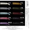 Hitofuri Tamahagane Hitofuri Single Item Traditional Craft Project Sword-Shaped "Jet Black" [Yoiakane (Red)]