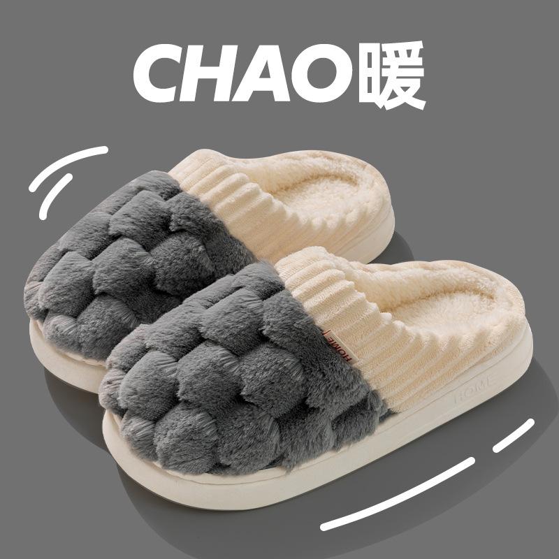 Cotton Slippers Season Confinement Indoor Home Non-slip Thick Bottom Stepping On Shit Feeling Plush Warm Couple