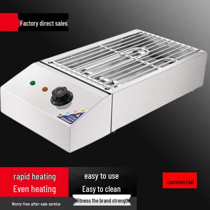 Beifu Commercial Electric Roaster & Grill EC-280