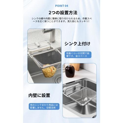 No Need for a Triangular Corner Drainer! Foldable Drainer Net with Strong Suction Cups. Compatible with Triangular Corner Drains, Drain Outlets, and G