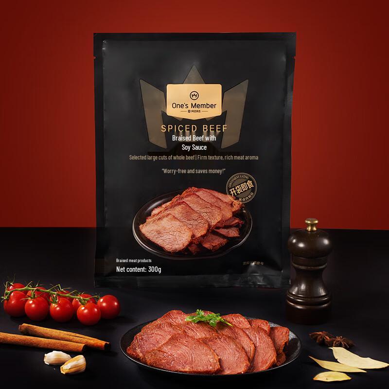 One s Member Premium Deli Meats