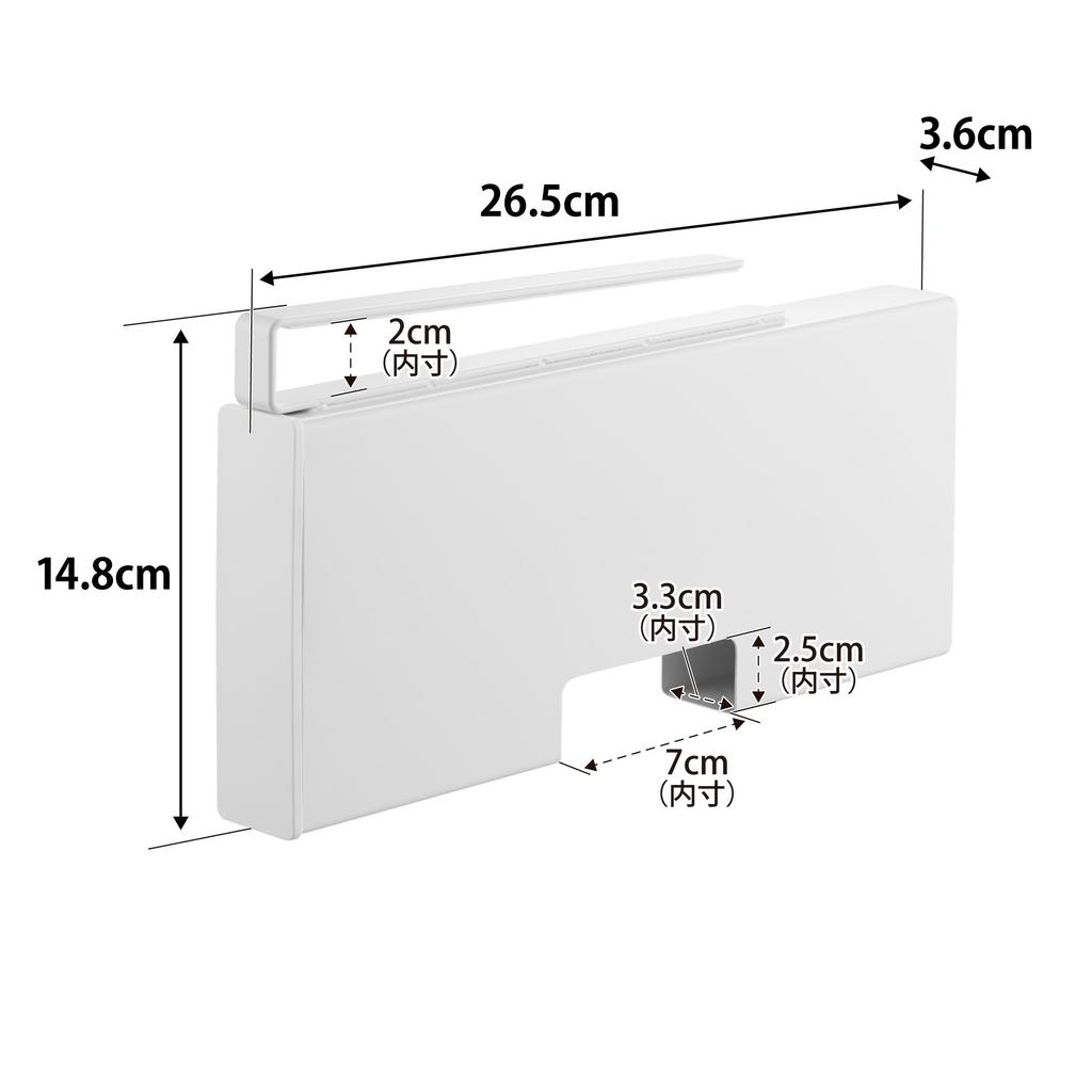 Yamazaki Turm Plastiktüten-Aufbewahrung x x Schwebendes Einfachmodell 10250 Unter-Schrank-Halter, Schlank, Mittel, Weiß, B3,6 T26,5 H14,8cm, Aufbewahrung, Zugriff,