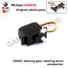 WLtoys 244016 1/24 RC Car Parts Main Board Car Shell Servo Tire Swing Arm Anti-collision Shock Absorber Pull Rod Motor Drive Sha