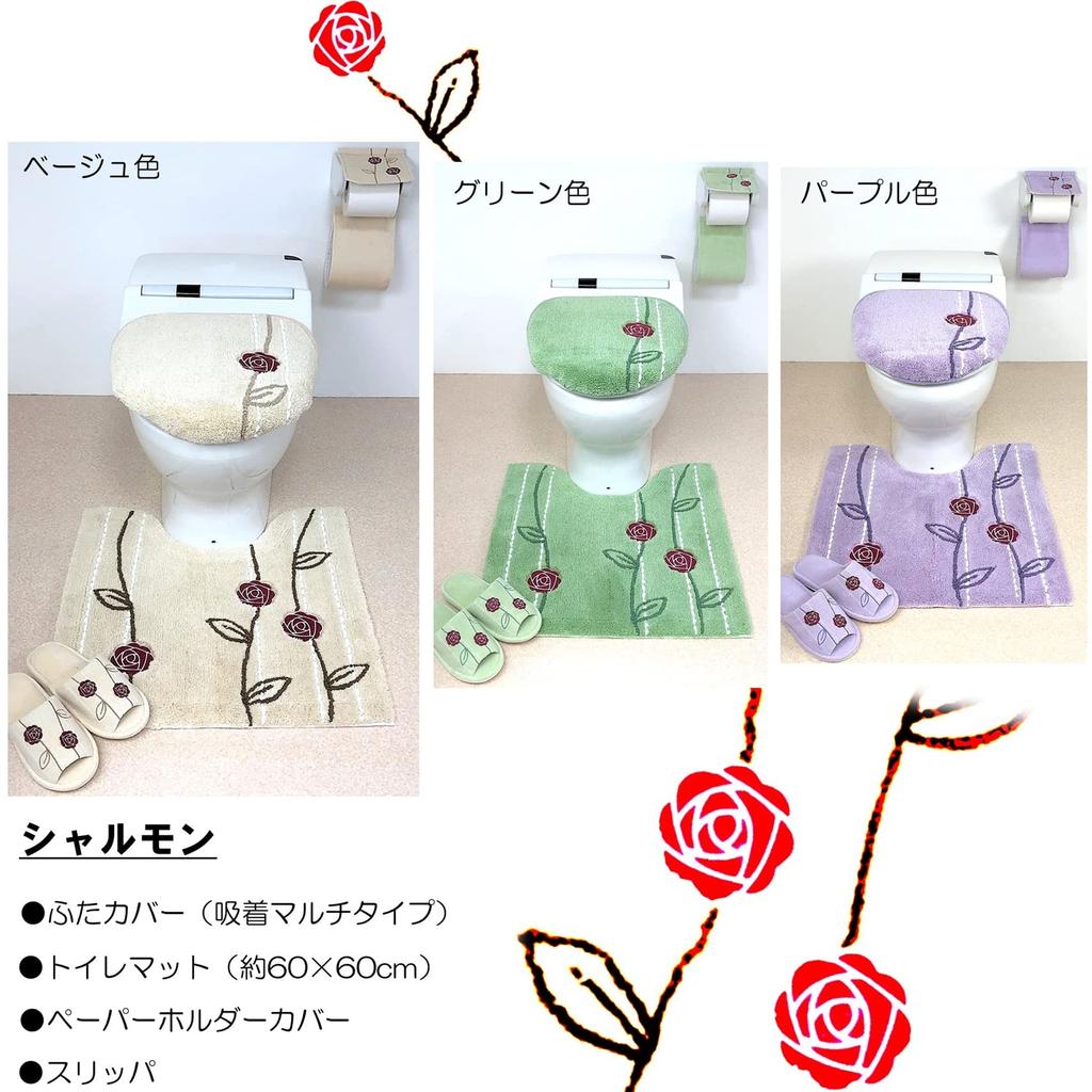 Senko Charmon Toilet Lid Rose Modern 38887 Cover, Adhesive, Multi-Type, Green, Embroidery, Design,