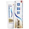 Sensodyne Anti-Sensitive Multi-Care Toothpaste