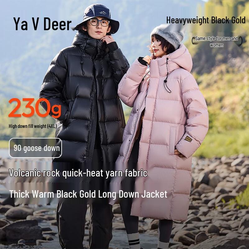 Yalu Unisex Hooded Goose Down Parka 2XL