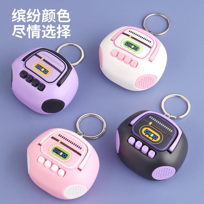 Nostalgic Retro Radio Keychain Mini Tape Recorder Pendant Children's Toys Can Be Recorded Ornaments Gifts.