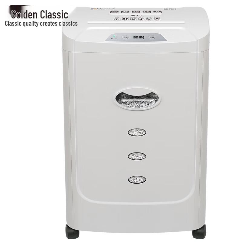 GD-7810 High-Security Paper Shredder CN Plug (adapter Included)