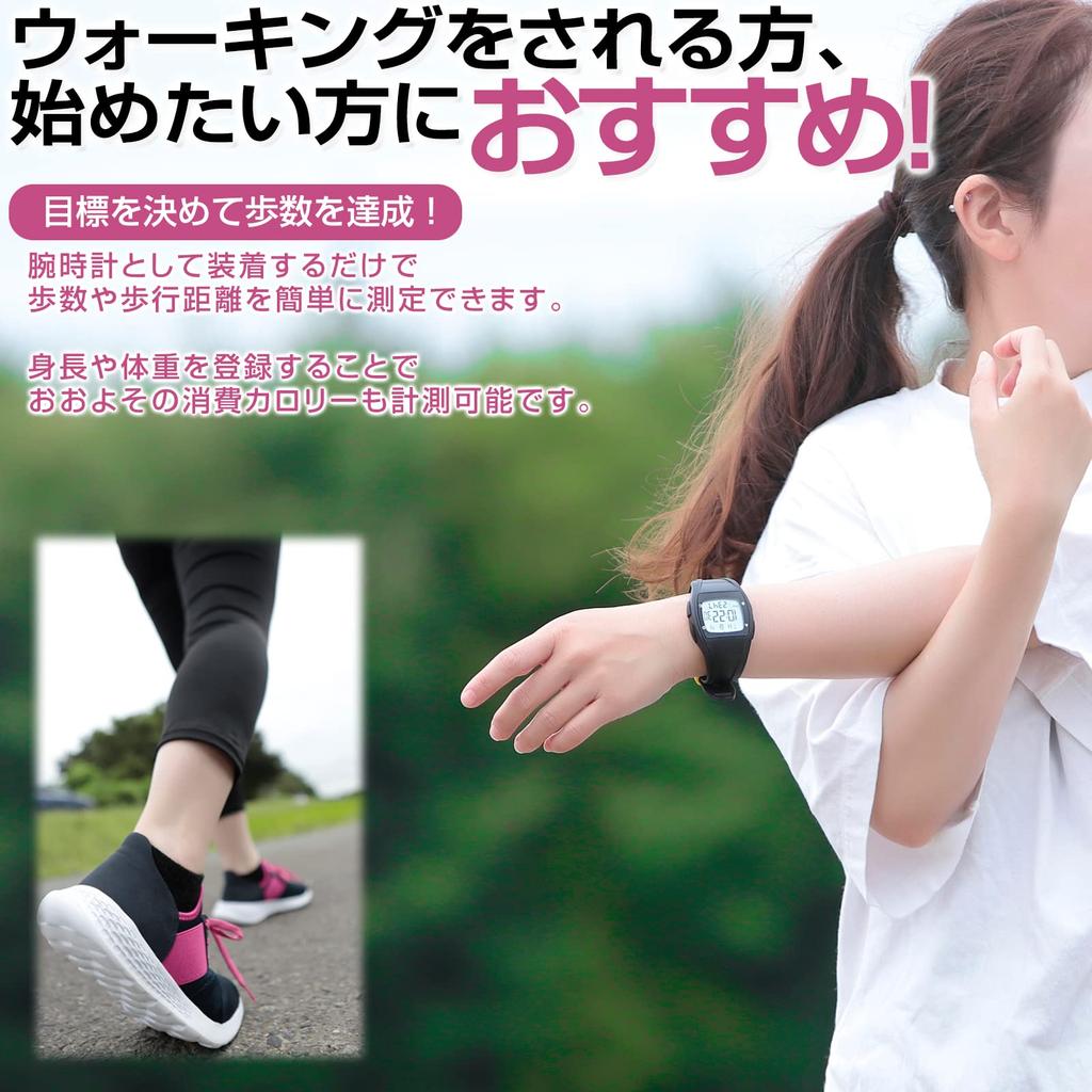 Amain Walking Watch with Vibrating and Stopwatch AWW-2502 Pedometer, Alarm, Waterproof, (Black)