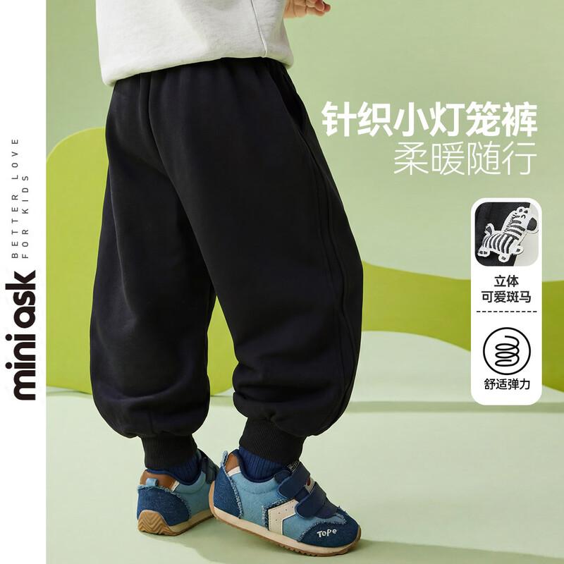 ASK JUNIOR Boys  Bubble Grid Casual Long Pants 120
