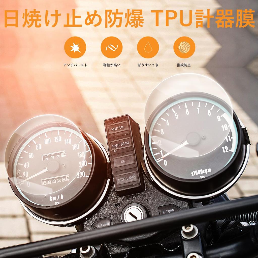 CMD Motorcycle Dashboard Measuring Instrument Speedme Protective Film 2 Pcs for Rebel500 CL250 CL500